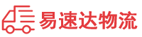 岳阳到西安物流公司